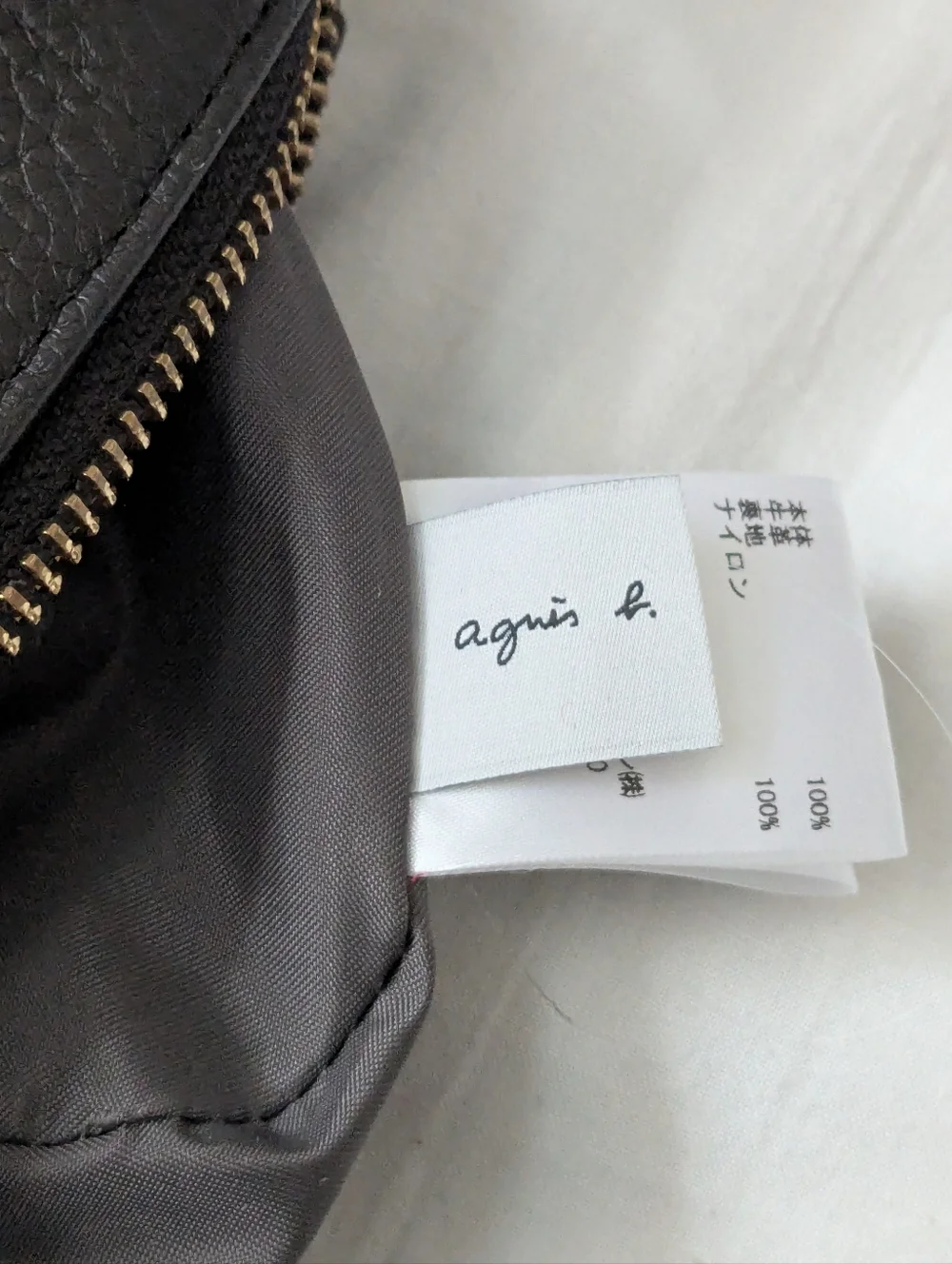 Agnes B. authentic agnès